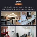일산 소호사무실 활용도 높은 비상주 오피스