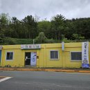 동부면참살이센터 | [경남/거제] 거제 명화식당 내돈내산 방문 후기