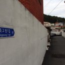 가죽고랑길 이미지