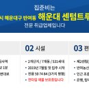 삼어로91번길 73 이미지