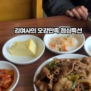 김여사의오감만족 네이버블로그