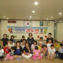 내서검도관 이미지