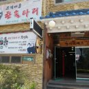 에덴파크장