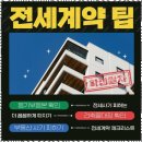 금메달공인중개사사무소 | 운암동공인중개사 금메달공인중개사사무소와 함께한 특별한 집 찾기