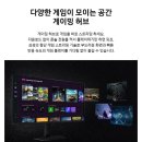 삼성그래픽 | 32인치 4K 144Hz 게이밍 모니터 삼성 오디세이 G7 G70D 후기