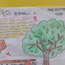 운천중학교 이미지