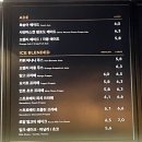 [서울 신내] 투썸플레이스 신내홈플러스점 후기, 메뉴, 가격 | 봉화산역 카페 추천