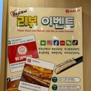 연세꽃방 | 하이디라오 좋아하면 '여기'도 분명 좋아할걸? 신촌 훠궈무한리필 1인 회전뷔페 훠궈먹고 방문후기