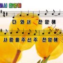 다와서