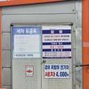 군산IC LPG충전소 이미지