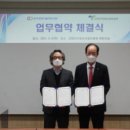 기술경영진흥원 이미지