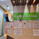 연세키즈인소아치과의원 이미지