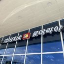 롯데리아 폴더버거 후기 (feat.핫클라쓰버거까지)