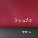갓물상 이미지