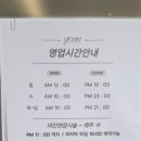 타란센터 | 군포•산본 속눈썹 연장 맛집 유우 YOUU153-똥손도 관리하기 쉬운 자연스러운 마스카라 연장 솔직후기