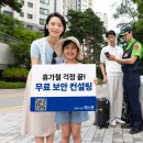 에스원컨설팅