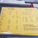 투에이치네일 - 부산진구 가야대로 450 | 투에이치네일