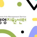 예경유통