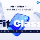 메가스터디 이미지