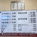 개미집식당 이미지