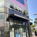 이디야커피 여수죽림점 이미지