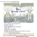 어린이도서관책읽는엄마책읽는아이 이미지