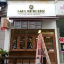 카페 디레마 수송점 이미지