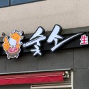 세븐일레븐 순천신대점 이미지