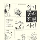 도서출판 표현
