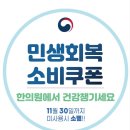 경희살힘한의원 이미지