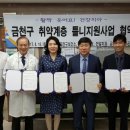 금천치과기공소 이미지