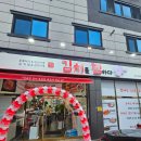 세븐일레븐 대구동구혁신점 | 대구 동구 혁신도시 김치찜 맛집 김치를찜하다 후기