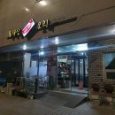 봉재산오리 이미지