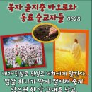 2026-05-29복자 윤지충 바오로와 동료 순교자들 기념일＜밀알이 땅에 떨어져 죽으면 많은 열매를 맺는다.＞ 이미지