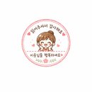 오일서비스 - 하남시 대성로 283 | 엔진오일 브레이크오일 교환 솔직후기 마일레오토서비스 원주 신평점
