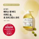 페이스앤바디 이미지
