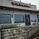 반월추어탕 이미지