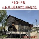 구시배수펌프장 | 서울강서여행. 서울 구 양천수리조합 배수펌프장. 국가등록문화유산.