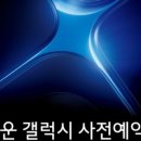 롯데하이마트 잠실점 이미지