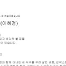 대낮에 - 이혜경 발표 전 예습자료입니다 이미지