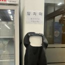 일산 등촌샤브칼국수 본점 평일 저녁 방문 후기
