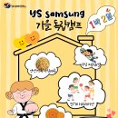 YS삼성태권도장 이미지