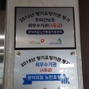 공덕의집노인요양원 이미지