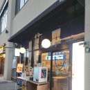 아라 회전초밥 | 과천 맛집 아라아토 회전초밥 맛집 재방문후기