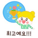 흥부닭강정 - 중구 | 흥부닭강정