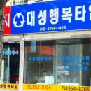 옥동타일도기사