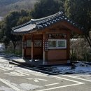 동산초등학교 | [순천] 선암사 겨울 템플스테이 방문/가는방법/후기
