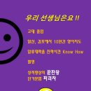 이쌤과외 네이버블로그