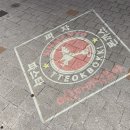 신마녀떡볶이 본점 이미지