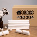 제이와이티 - 성남시 분당구 성남대로171번길 9 | 제이와이티